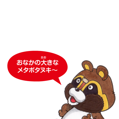 とくちょう