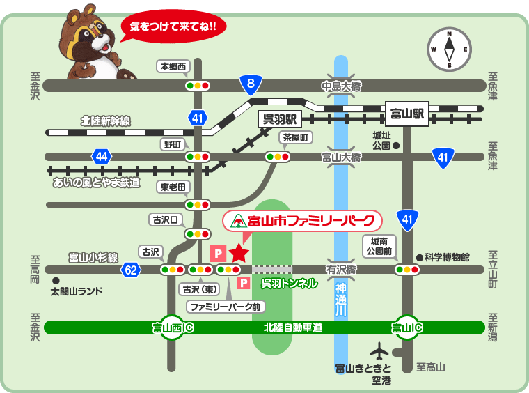 富山市ファミリーパーク